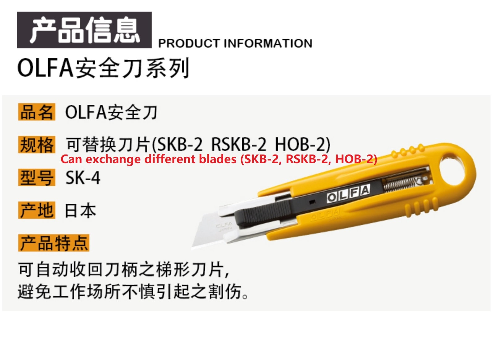 OLFA SK-4 Safety Knife Auto Retracting Blade, Recycled Material