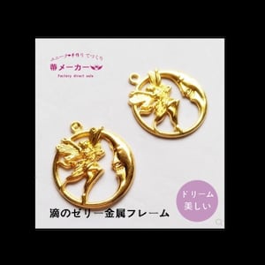 Fairy  charm | Fairy open bezel | UV resin open bezel | Resin open back bezel | Gold charm | Fairy