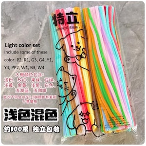Chenille Stems, Art Pipe Cleaners 8mm, 30cm Craft Supplies (100pcs) Light color set