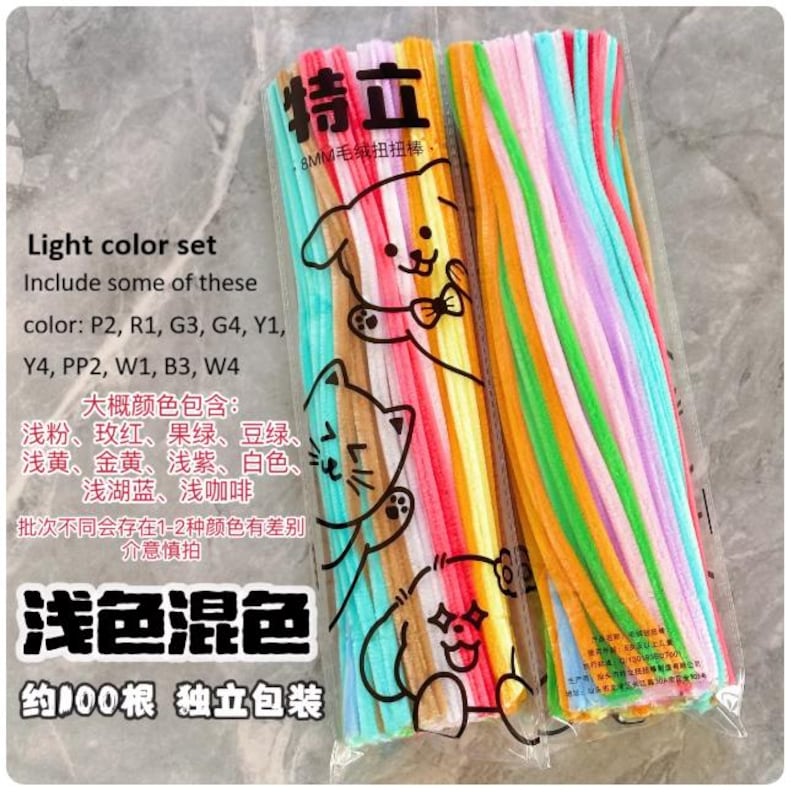 Chenille Stems, Art Pipe Cleaners 8mm, 30cm Craft Supplies (100pcs) Light color set