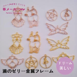 20 pcs Sailormoon open bezels | Lunar open bezel | Resin open back bezel | Silver open bezel