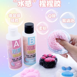 Silicone rubber, Spongy silicone maker, Squishy maker, Squishy silicone liquid, Squishy, squishy toy,  squishy silicone rubber