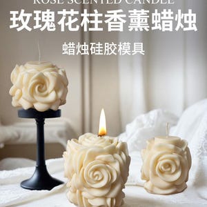 Roses scented mould, silicone mould, candle mould, scented candle mould, resin silicone mould, handmade candle mould, wedding scented mould