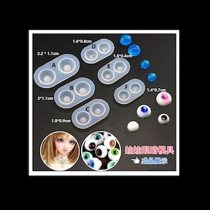 Doll eye mold | BJD doll eyes mold | 3D mold | Silicon mold | Resin mold | Mould | Eye mold