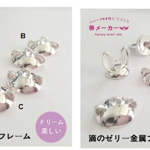 Silver bead cap,kawaii bead cap,bear bead cap,kitty bead cap,rabbit bead cap,beading,jewelry finding,bead cap