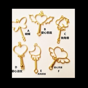 20 pcs Kawaii Open Bezel | Unicorn open bezel |  Butterfly open bezel | Open back bezel | UV resin open bezel | Gold charm | UV resin bezel