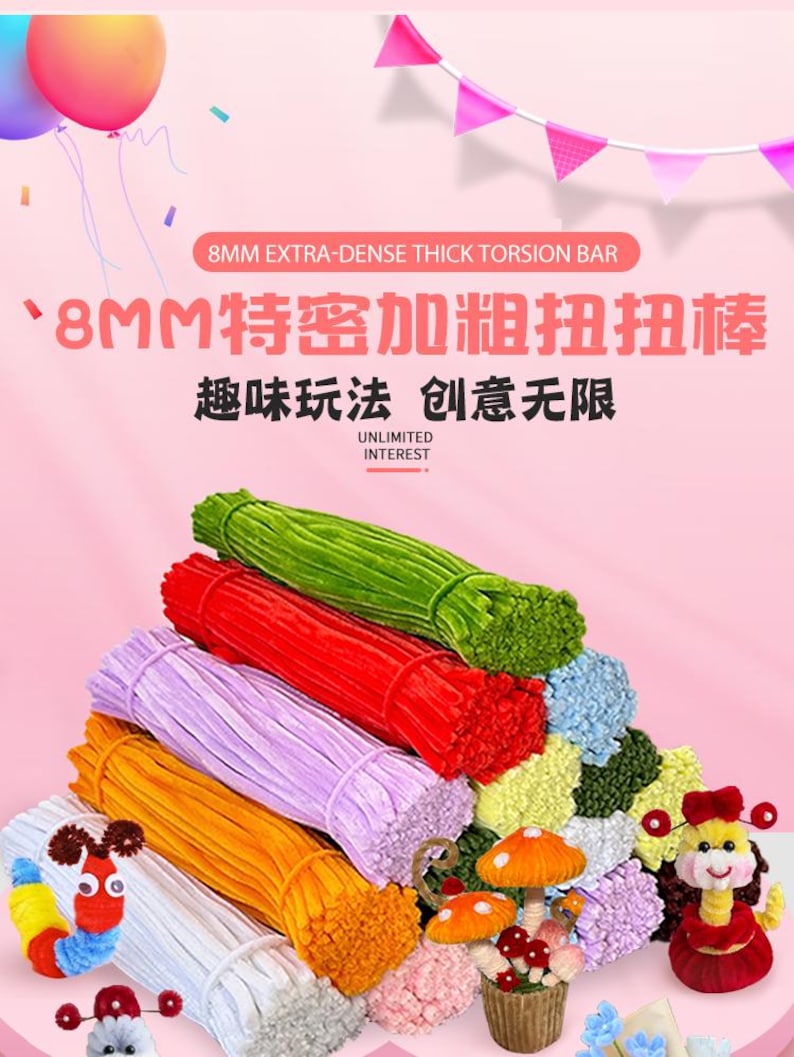 May include: Assortment of colorful 8mm extra-dense thick pipe cleaners in various colors, including green, red, purple, orange, white, and gray. The pipe cleaners are bundled together and arranged in a stack. The image also shows various craft projects made with pipe cleaners, including a caterpillar, mushrooms, and a flower.