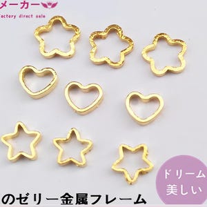 100 stuks sterversiering, hartversiering, bloemversiering, sakuraharsopname, harsopname, klein accent, mini-opname