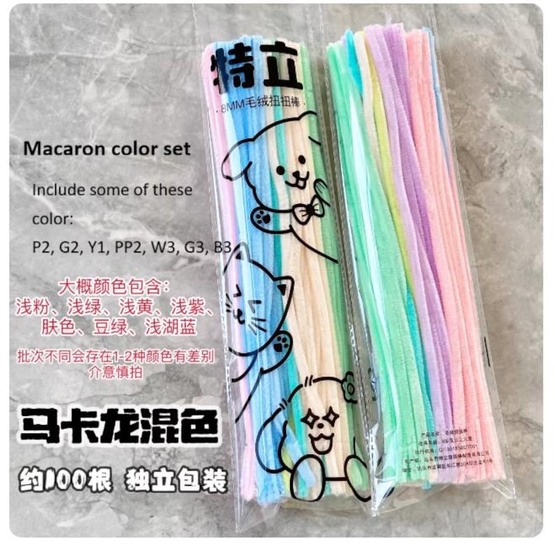 Chenille Stems, Art Pipe Cleaners 8mm, 30cm Craft Supplies (100pcs) Macaron color set