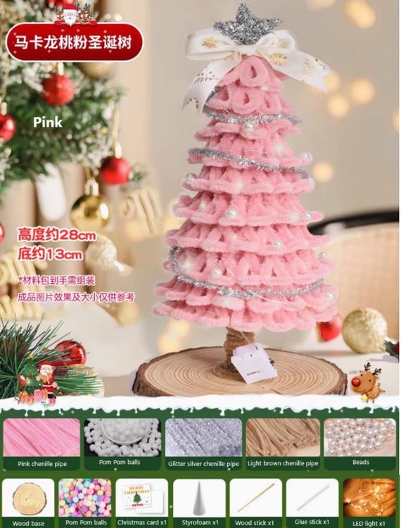 AISENO Gonna per albero di Natale in finta pelliccia, 91,4 cm