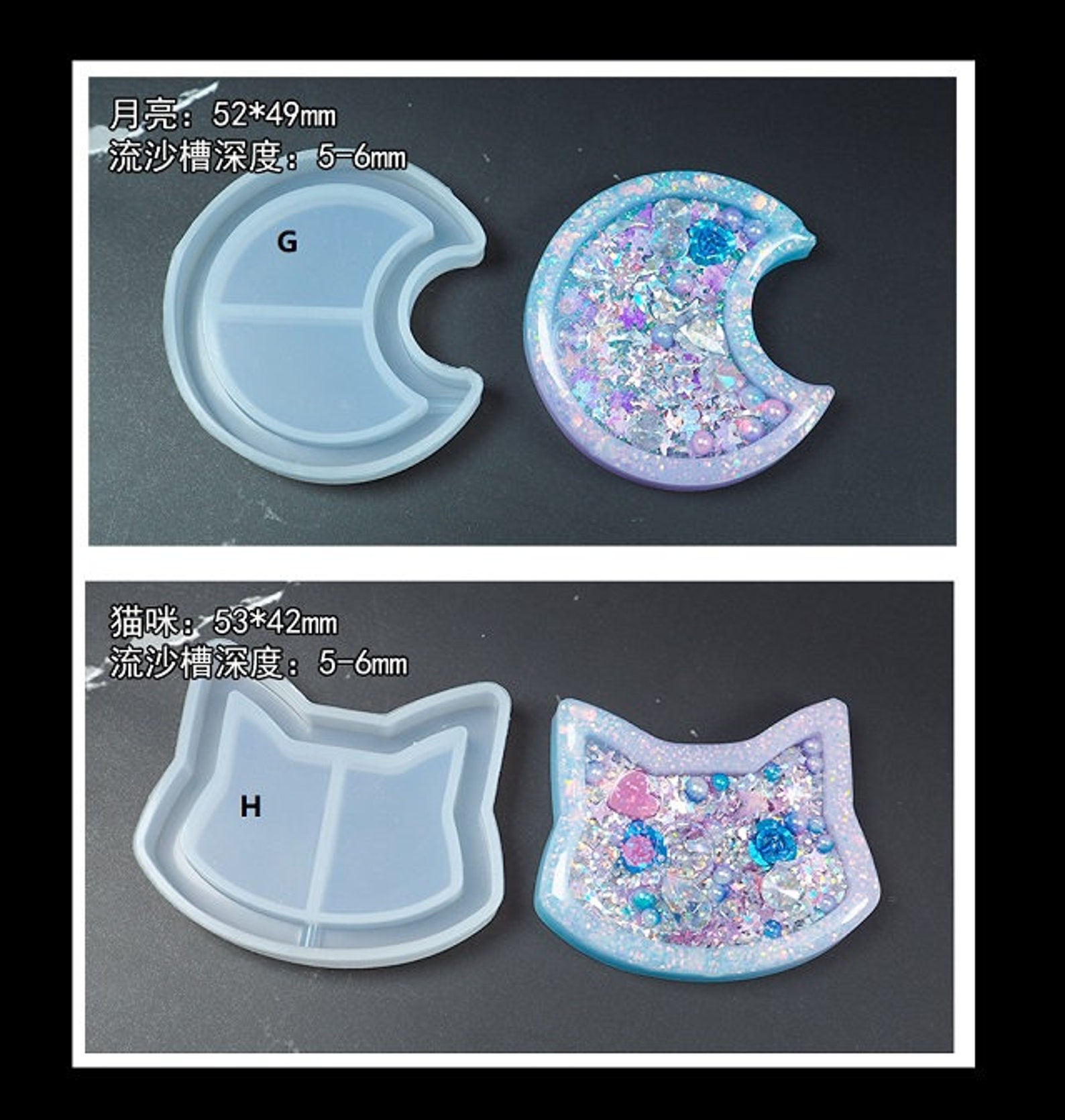 Shaker Mould Kawaii Mould Shaker Resin Mould Silicon Etsy