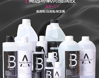 Resina AB 1:1 (236,56 ml) / Resina epoxi / Resina transparente / Artesanía con resina / Materia prima para bricolaje / Resina / Arte con resina / Suministro de resina / Resina AB