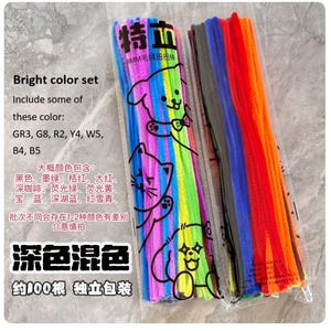 Chenille Stems, Art Pipe Cleaners 8mm, 30cm Craft Supplies (100pcs) Bright color set