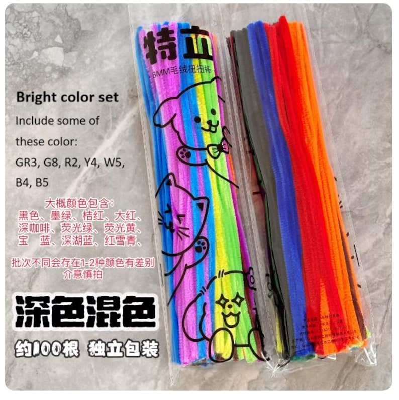 Chenille Stems, Art Pipe Cleaners 8mm, 30cm Craft Supplies (100pcs) Bright color set