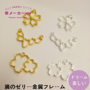 20 pcs Sakura open bezel | Open bezel | Open back bezel | Silver open bezel | Gold Charm | UV resin open bezel | Silver charm | Flower charm
