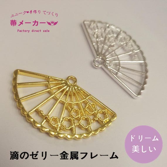 20 Pcs Chinese Fan Open Bezel Resin Open Back Bezel Gold Charm