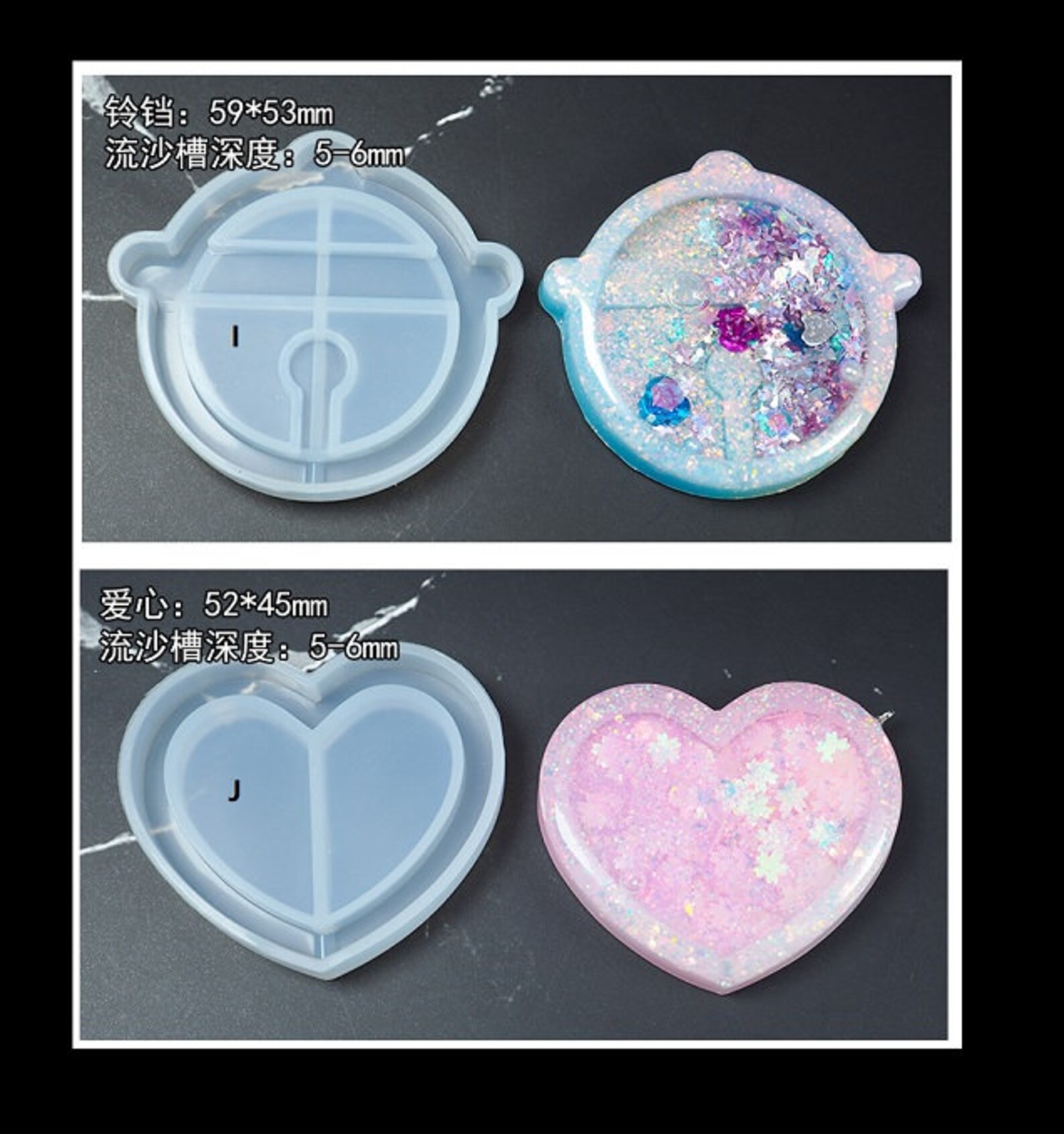 Shaker Mould Kawaii Mould Shaker Resin Mould Silicon Etsy