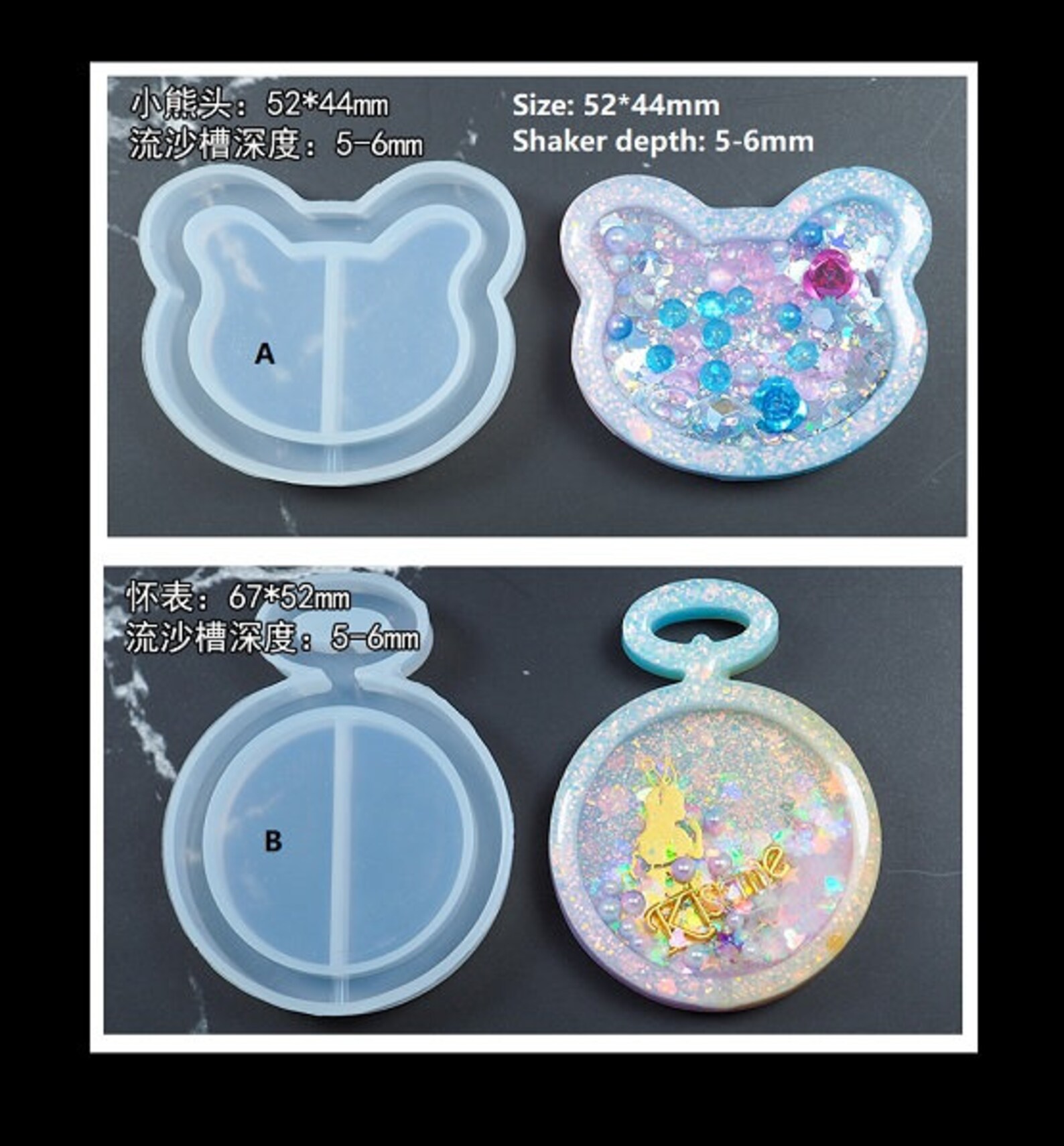 Shaker Mould Kawaii Mould Shaker Resin Mould Silicon Etsy