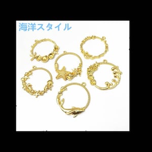 Ocean series open bezel | Open back bezel | UV resin bezel | Open bezel | Resin open back bezel | UV resin | Gold charm | Gold bezel