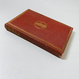 1930 Through the Looking-Glass and What Alice Found There by Lewis Carroll illustrated by John Tenniel London Macmillan