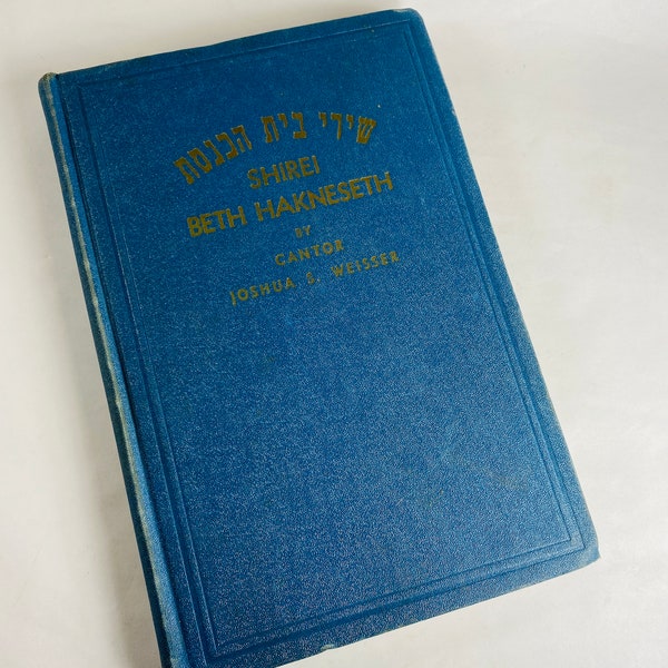 1951 Shirei Beth Hakneseth vintage book of Hebrew Prayers by Cantor Joshua Weisser for Jewish choir Sabbath and Sholosh R'golim