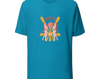 Unisex T-shirt - Etsy