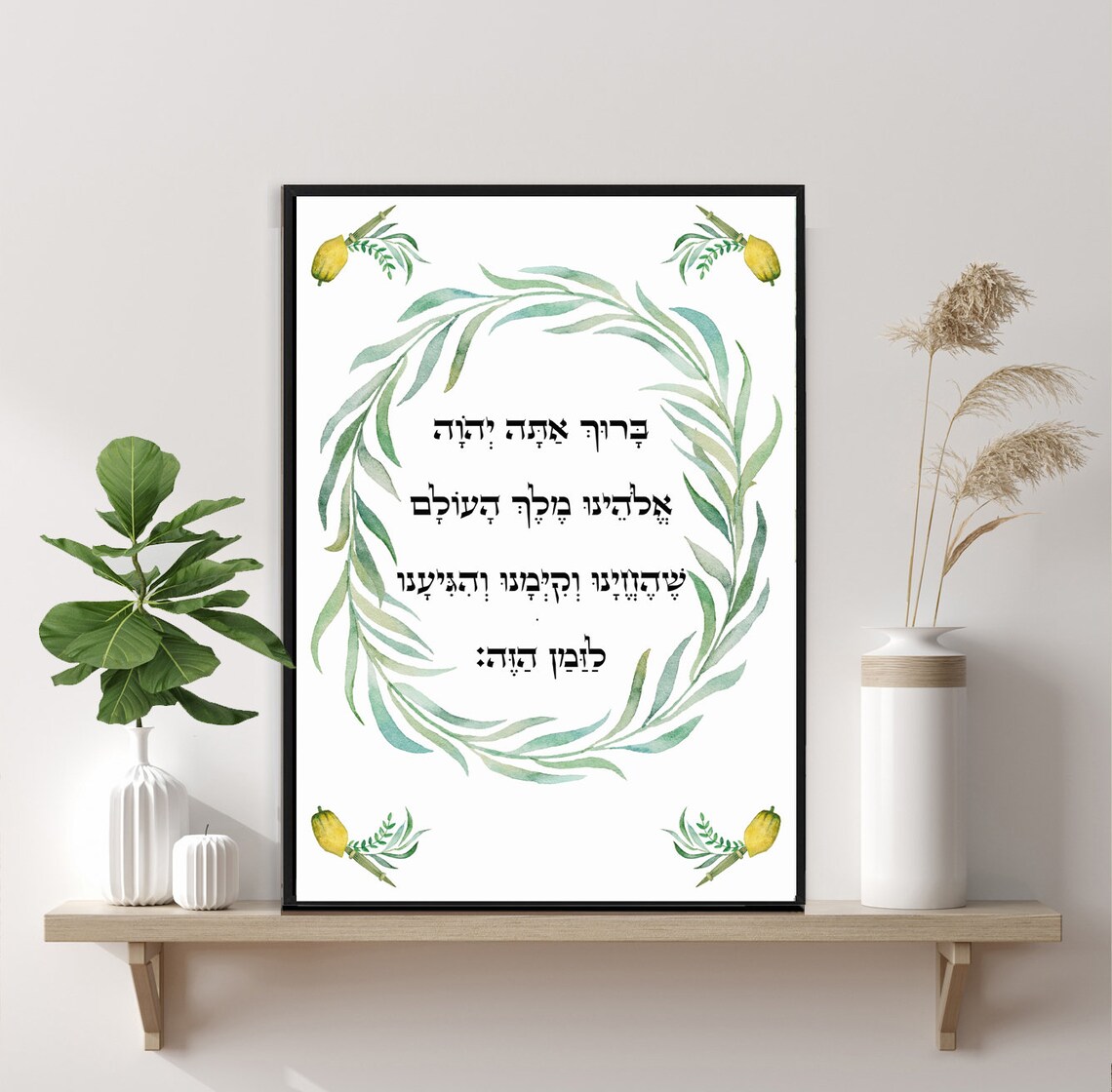 Sukkot Decorations Set 5 Printsinstant Print for Your Sukkah - Etsy