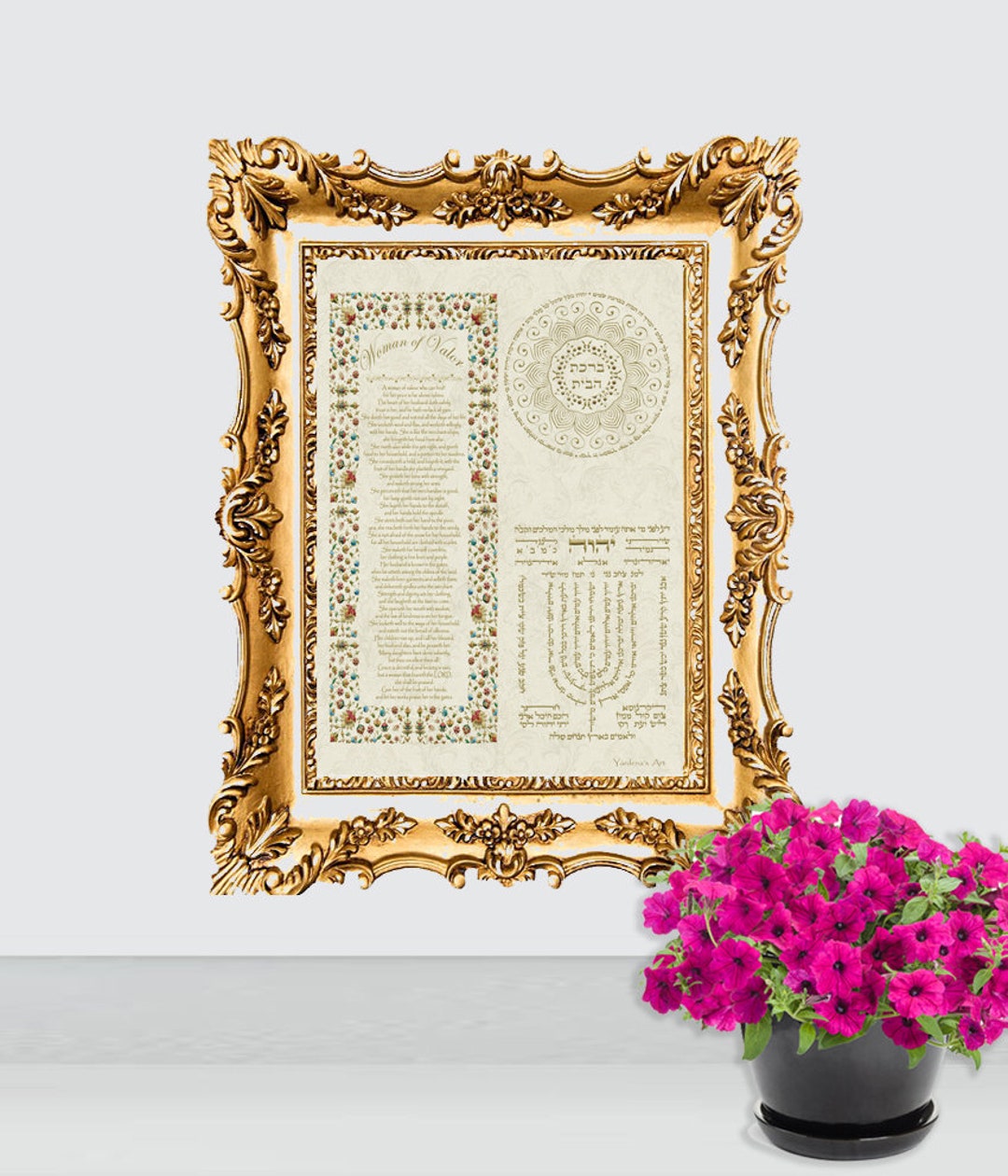 Jewish Home Blessing.jewish House Blessing.jewish Wall Art. Jewish Home ...