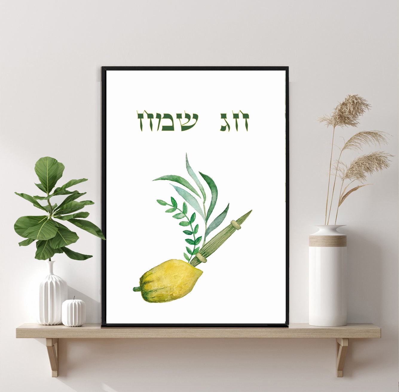 Sukkot Decorations Set 5 Printsinstant Print for Your Sukkah - Etsy