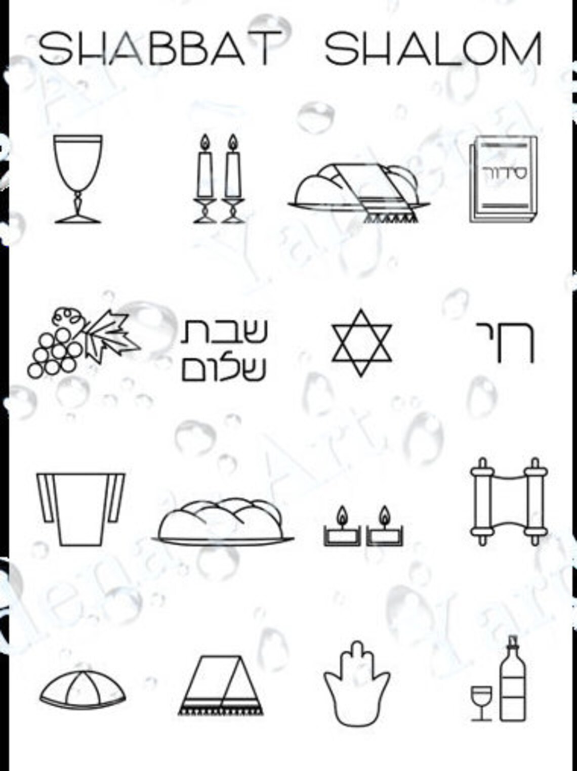 Printable Digital download Shabbat Shalom coloring page | Etsy