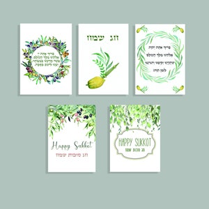 Sukkot Prints Set: Jewish Judaica Sukkah Art (Digital Download)