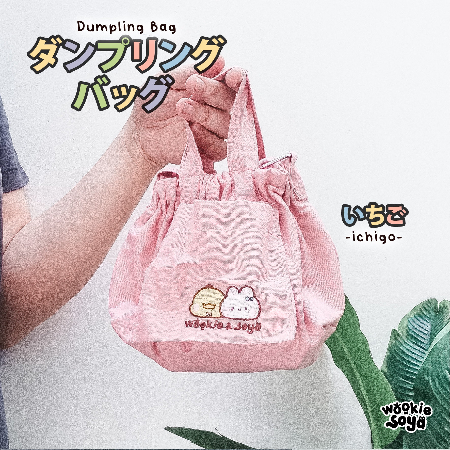 Wookie and Soya Nami Dumpling Bag / Tote Bag for School Girls - Etsy