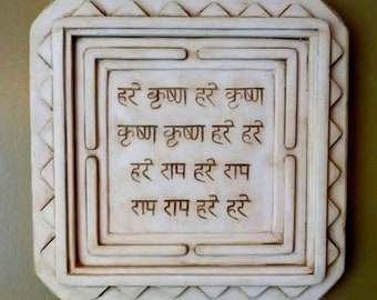 Mantra Tablet