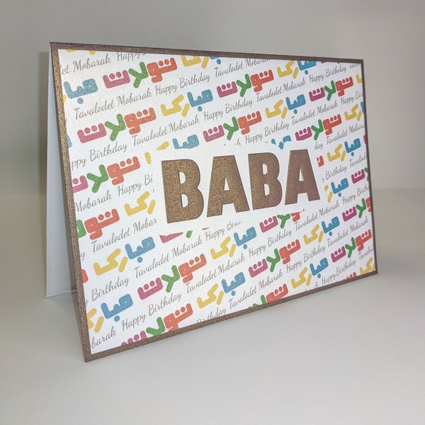 Birthday Card for BABA (Tavalod Mobarak)