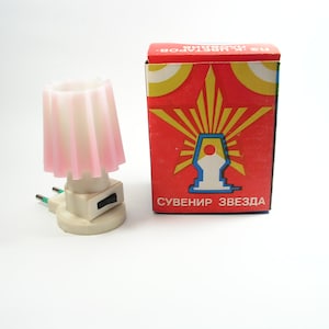 Lámpara de contacto pequeña NUNCA UTILIZADA Hermosa lámpara de noche 220V Lámpara portátil vintage Mini lámpara de pared de noche Iluminación decorativa