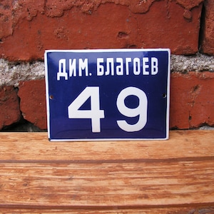 Vintage blue white Enamel House Number 49, Porcelain sign, Number 49, Door Number, Blue Enamel Metal Plate, House sign, Old enamel sign
