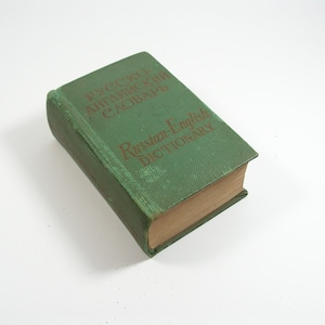 Mini Engels Russisch woordenboek 1976s Miniatuur vintage woordenboek Mini woordenboek Engels Russisch reiziger woordenboek Klein woordenboek