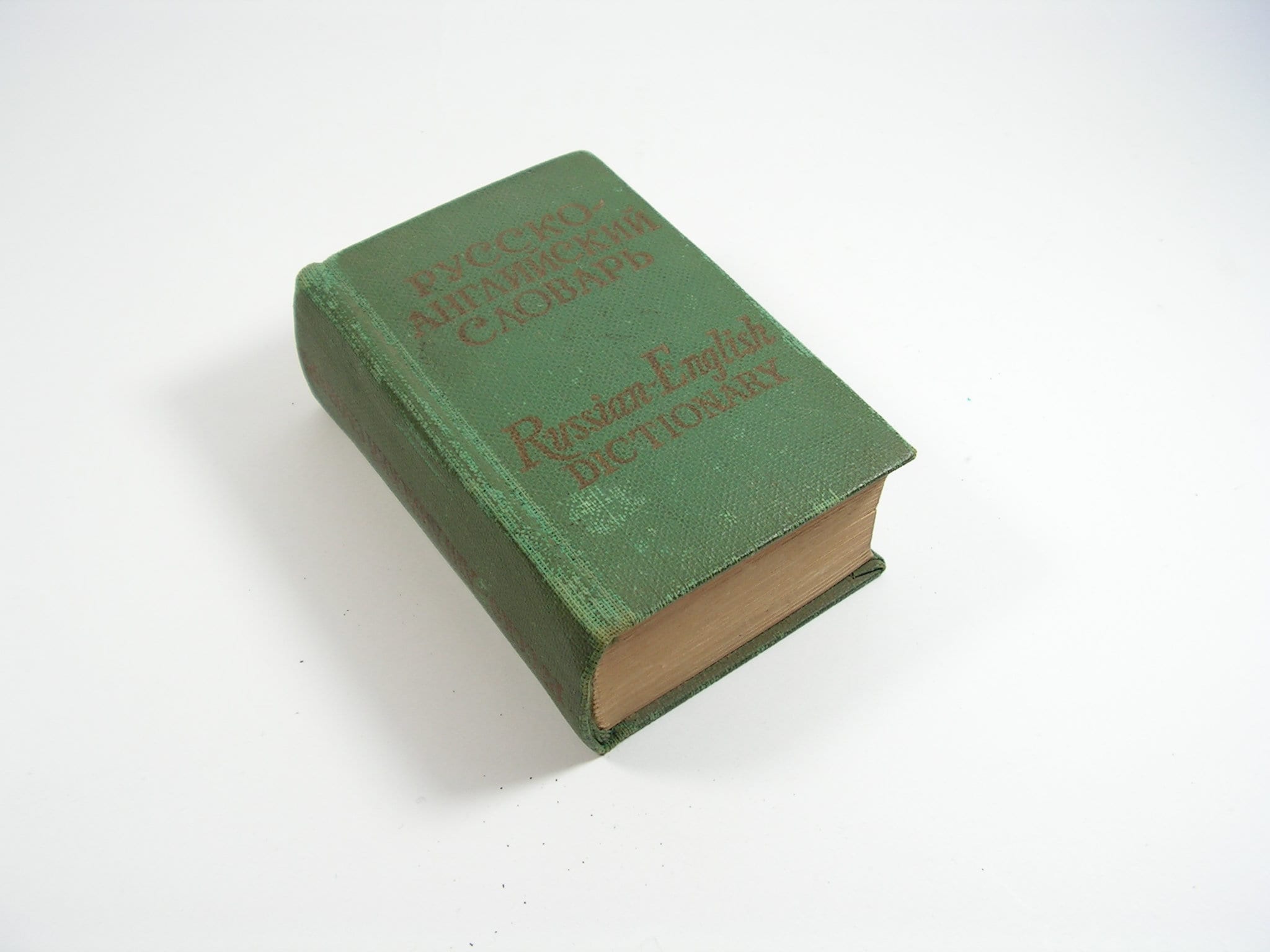 Mini English Russian Dictionary 1976s Miniature Vintage Dictionary Mini ...