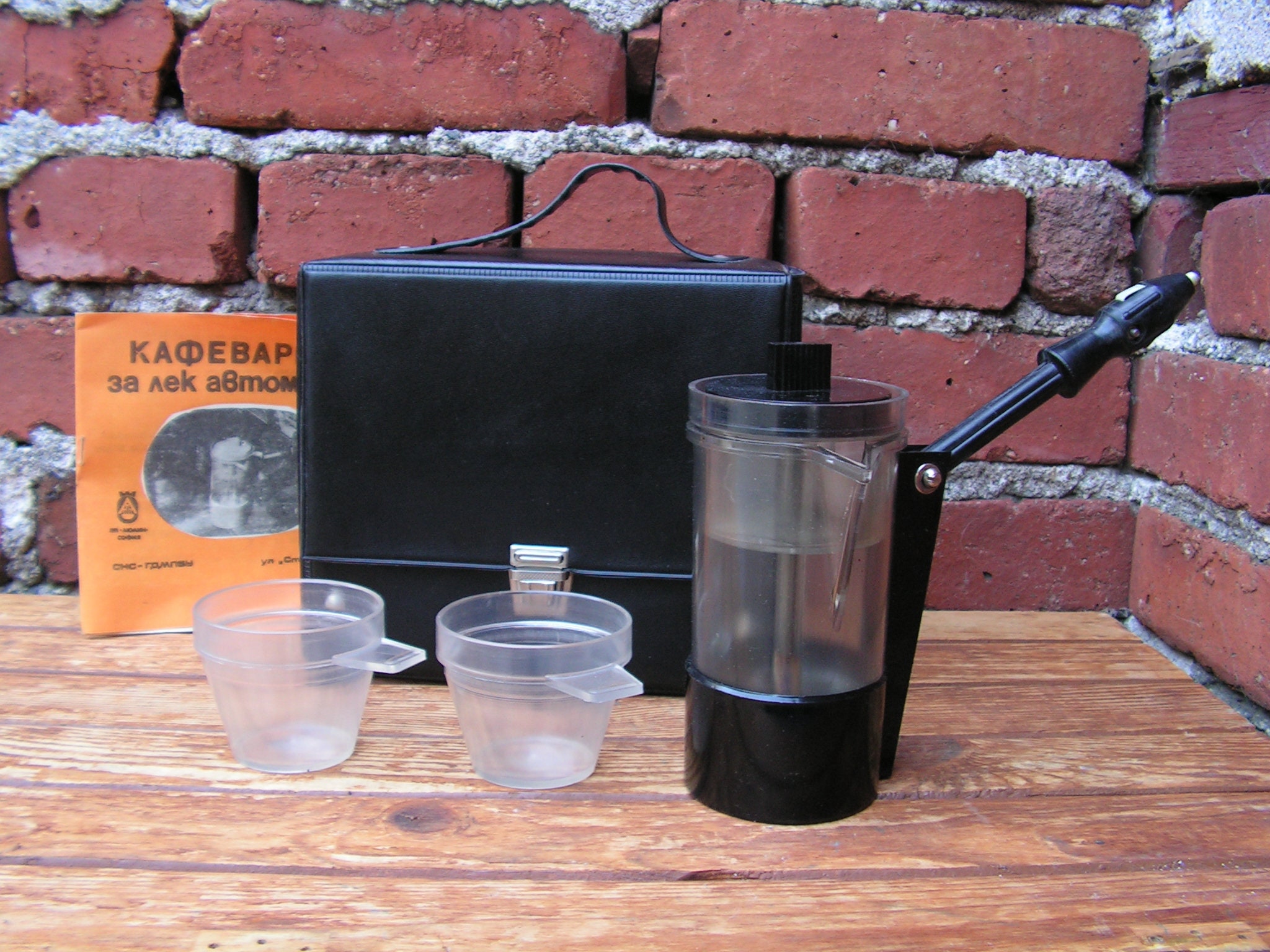 Vintage Coffee Maker for Car NEVER USED 