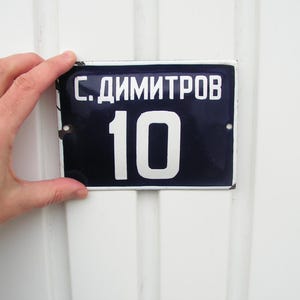 Vintage blue white enameled used plaque, House number door Sign 10, Enamelled plaque, Vintage Porcelain Sign, Enameled Sign 10, Office decor