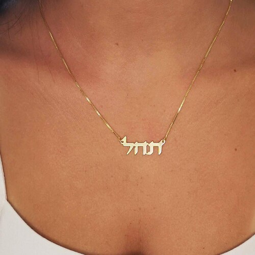 HOMLIFPER Yahuah Pendant Necklace - Stainless Steel, Paleo Hebrew Script, 21.6" Chain (YHWH/Yahshua) - View #2