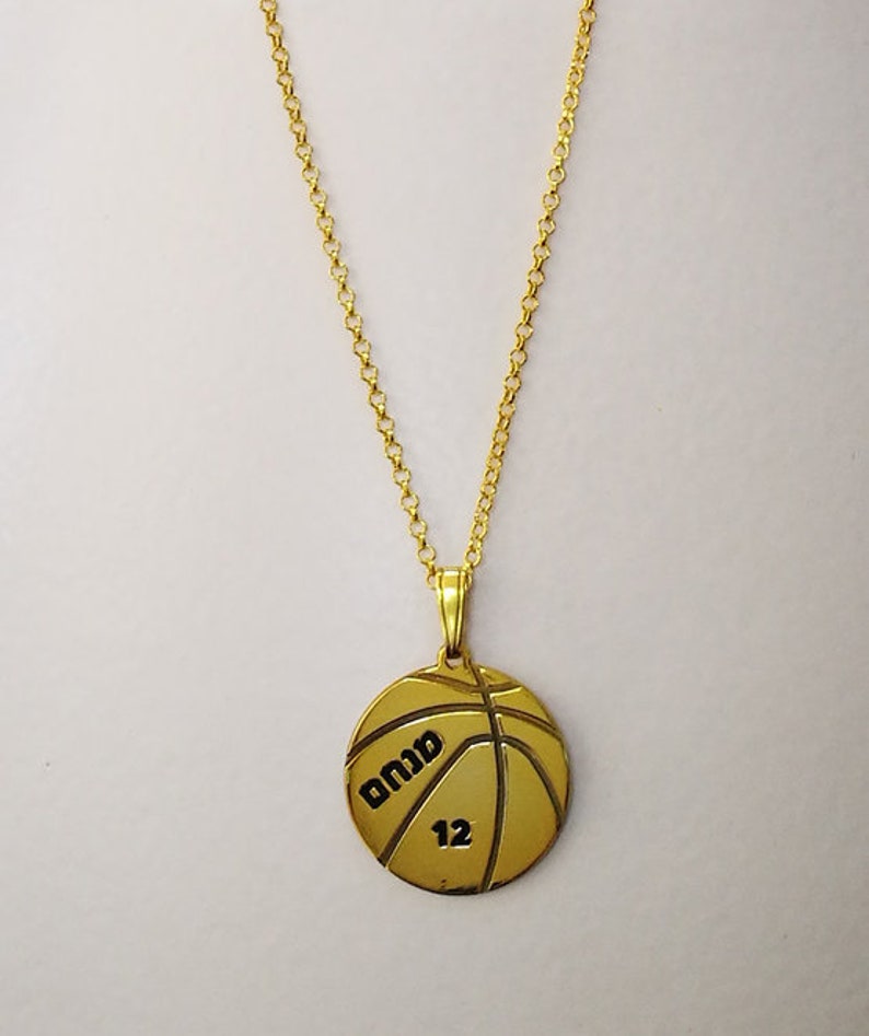 Hebrew Name Necklace Basketball Pendant 18k Gold Plated Etsy