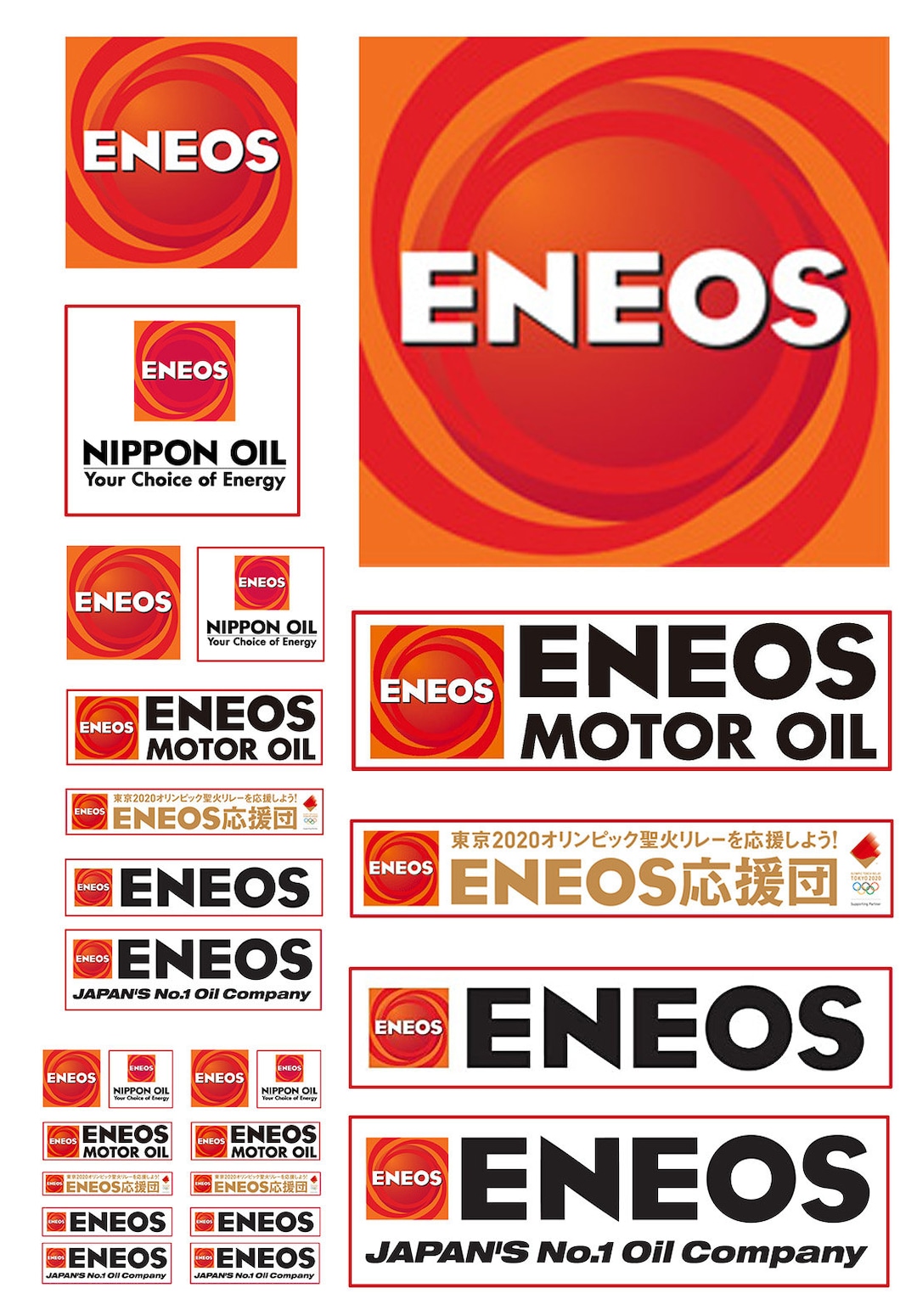 激レア エッソ ESSO 置き時計 契約20年記念 ENEOS エネオス Miniature Scale Model Eneos Japan Japanese Gasoline Station Gas