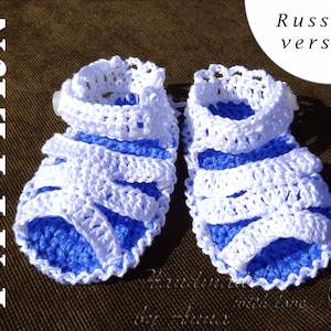 PATTERN Crochet Baby sandals/ Step by step instruction 68 photos Patterns Schems/Russian version/Summer Cotton Crochet Shoes Sandals Booties