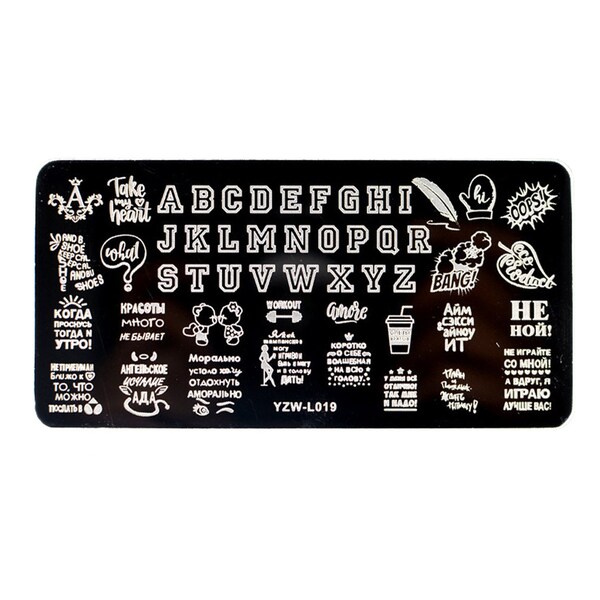 Nail Image Plates Etsy