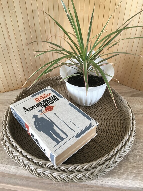 Rustic Serving Tray Coffee Table Large Round Wicker Woven Basket Housewarming Gift Home Eco Decor