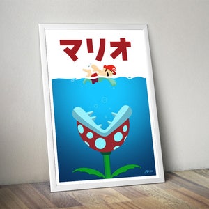 Mario X Jaws Poster Print Piranha Plant マリオ Pop Art Jaws Parody Nintendo Retro Games image 4