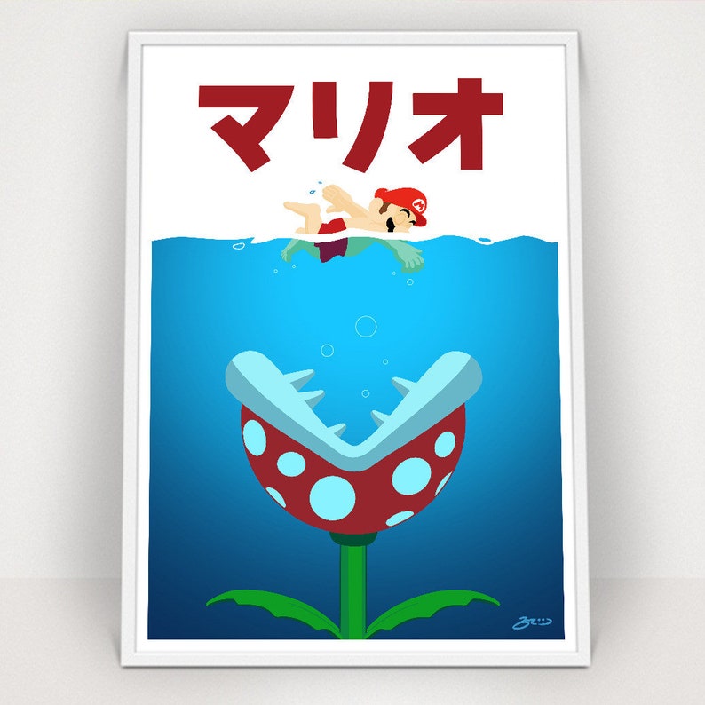 Mario X Jaws Poster Print Piranha Plant マリオ Pop Art Jaws Parody Nintendo Retro Games image 3