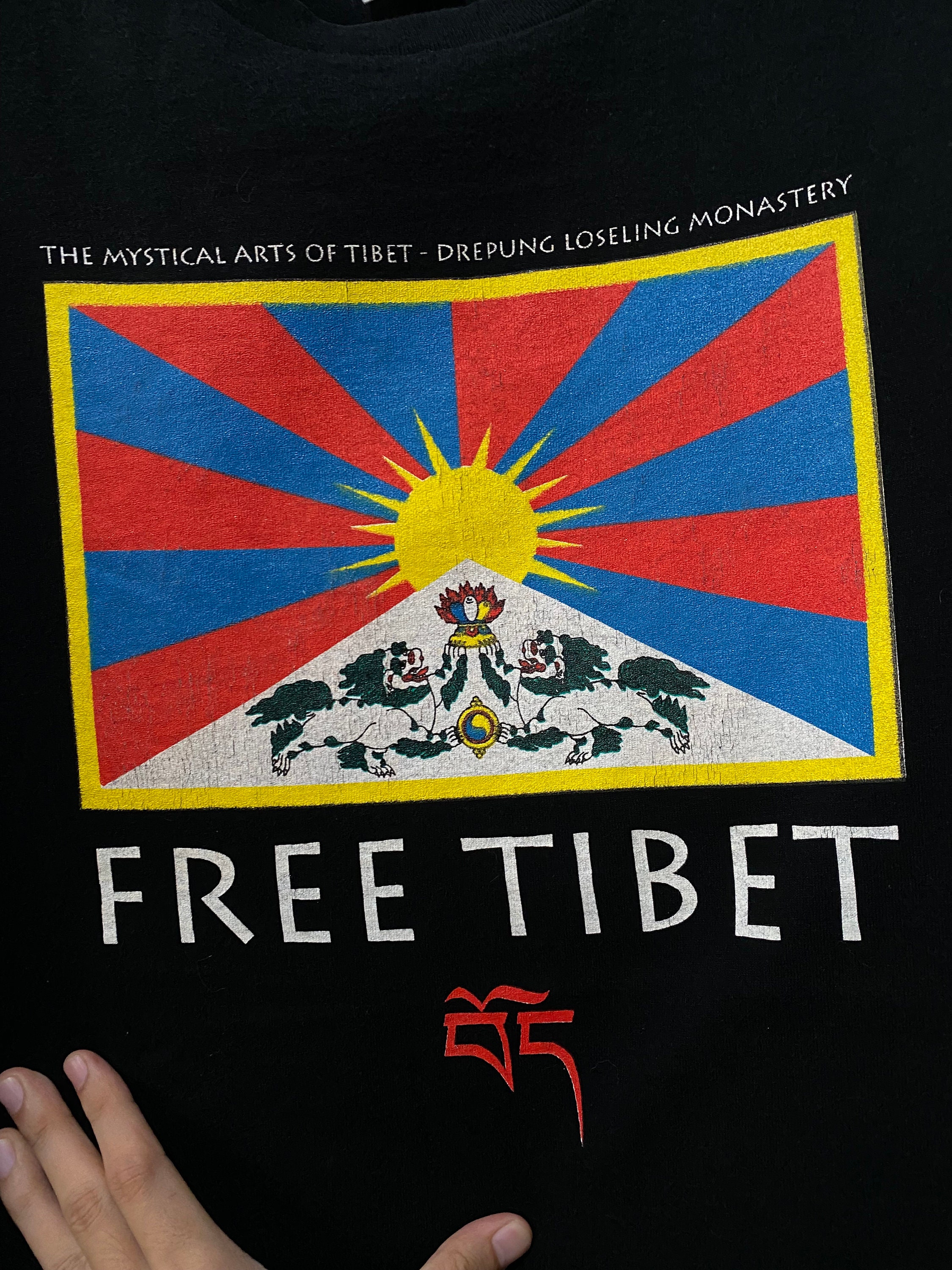 Vintage 90s Free Tibet Concert T-shirt Size XL - Etsy