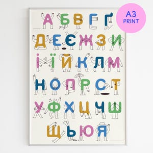 Alfabeto de pared con letras ucranianas divertidas para habitación infantil, impresión artística digital